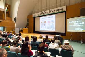 第4回静岡市民「からだ」の学校：当日の様子