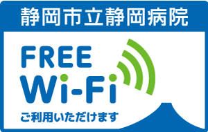 FREE Wi-Fi ご利用いただけます