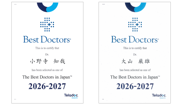 Best Doctors