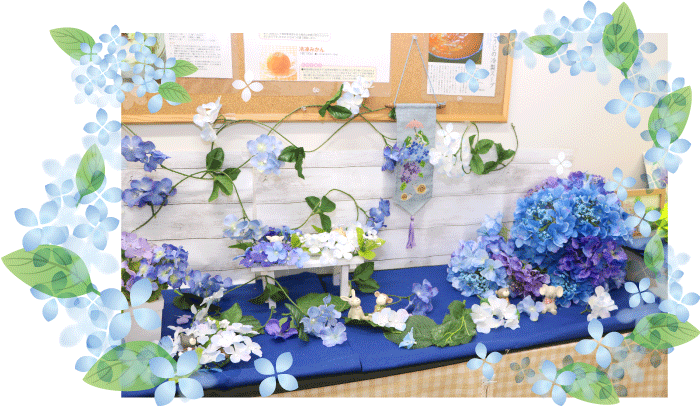 6月に入り、紫や青の紫陽花を飾ってあります