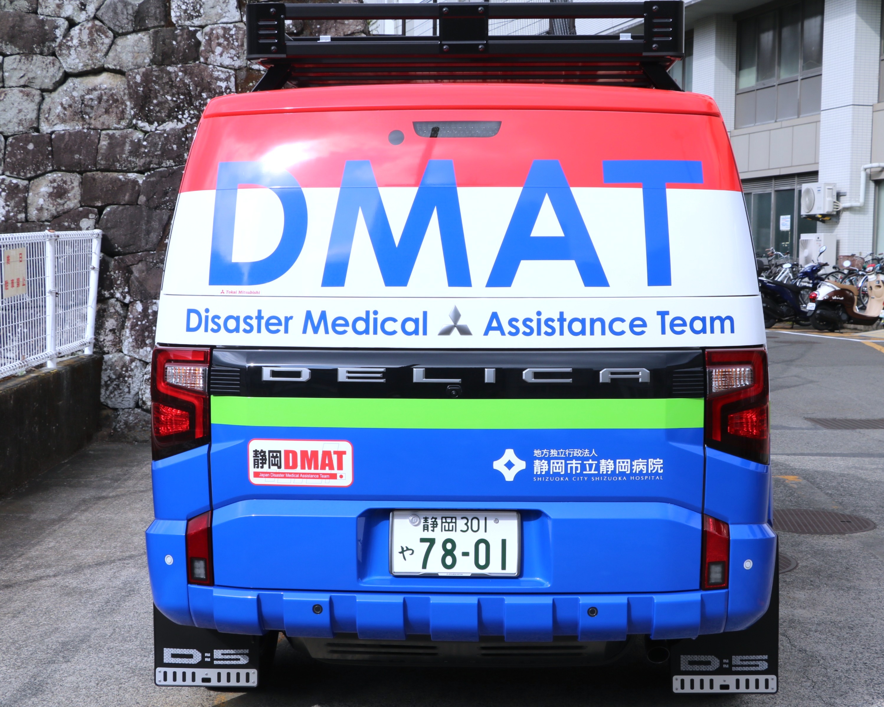 新DMAT車両